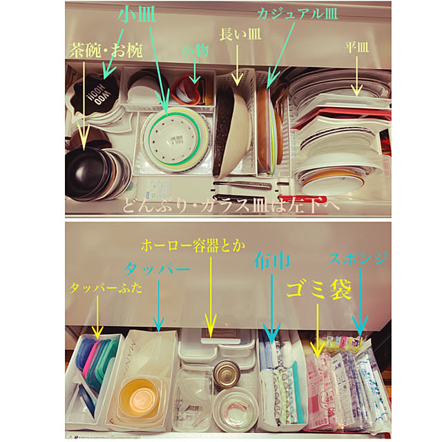 neopipeさんの実例写真