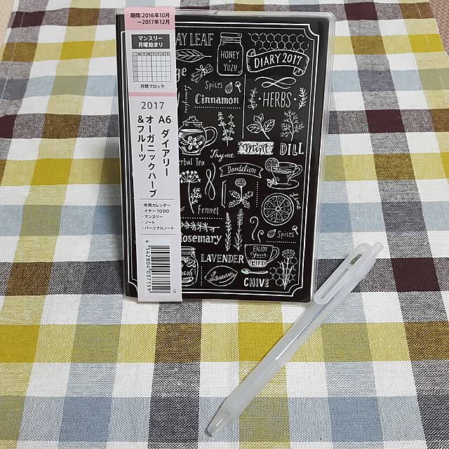 tsumikiumiさんの実例写真