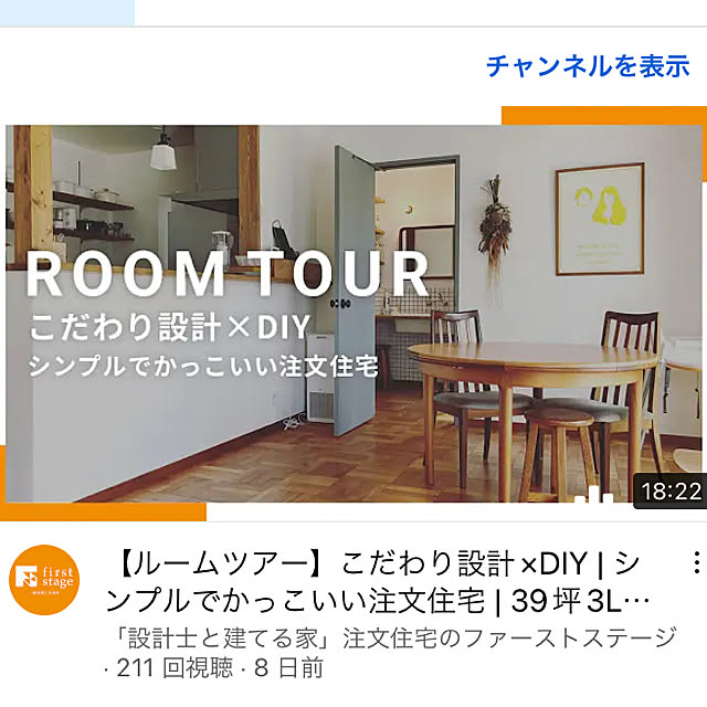 chihiroさんの実例写真