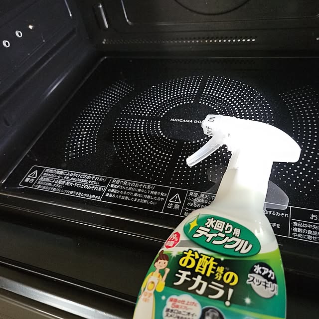 キッチン/KINCHO/ラク家事/小掃除/水回り掃除...などのインテリア実例 - 2025-04-24 16:15:55
