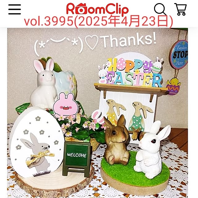 katさんの部屋