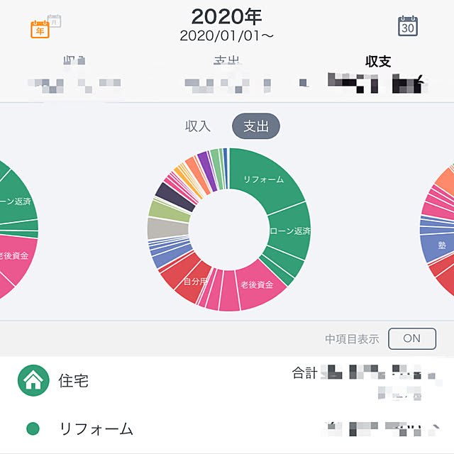 実例写真