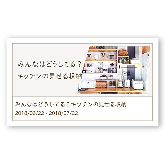 Yayoiさんの実例写真