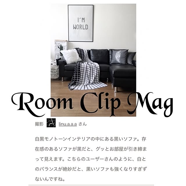linu.a.a.aさんの実例写真