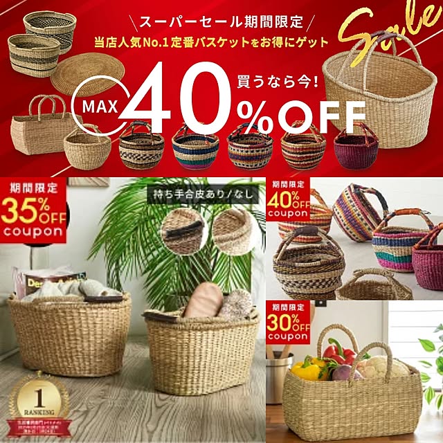 asia-koboさんの実例写真