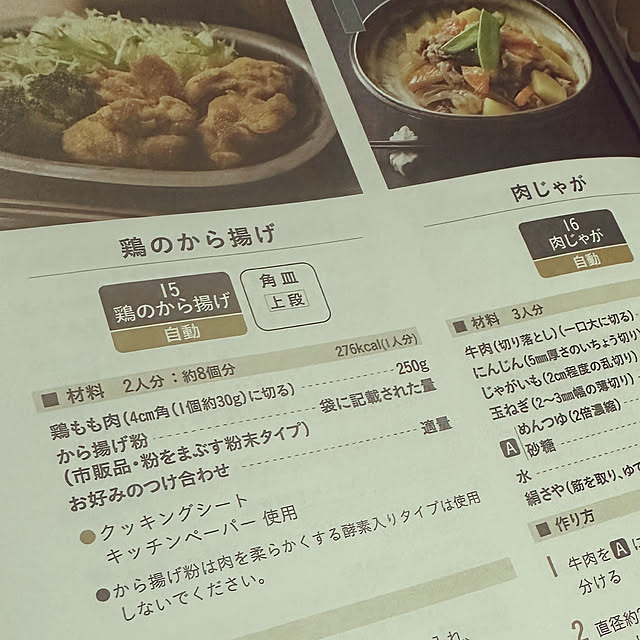 akihcclipさんの部屋