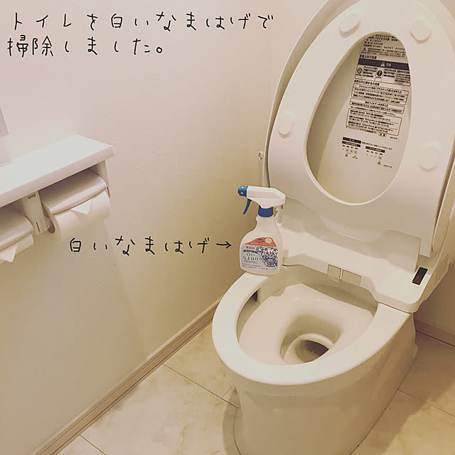 motegiKazuyaさんの実例写真
