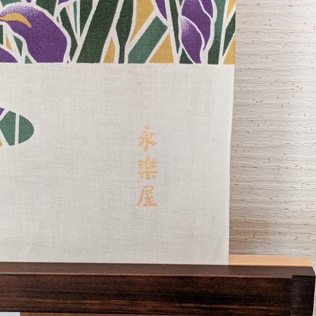 Renさんの部屋