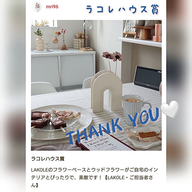mri96さんの実例写真