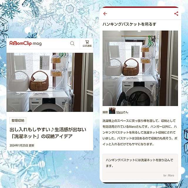 Maroさんの実例写真