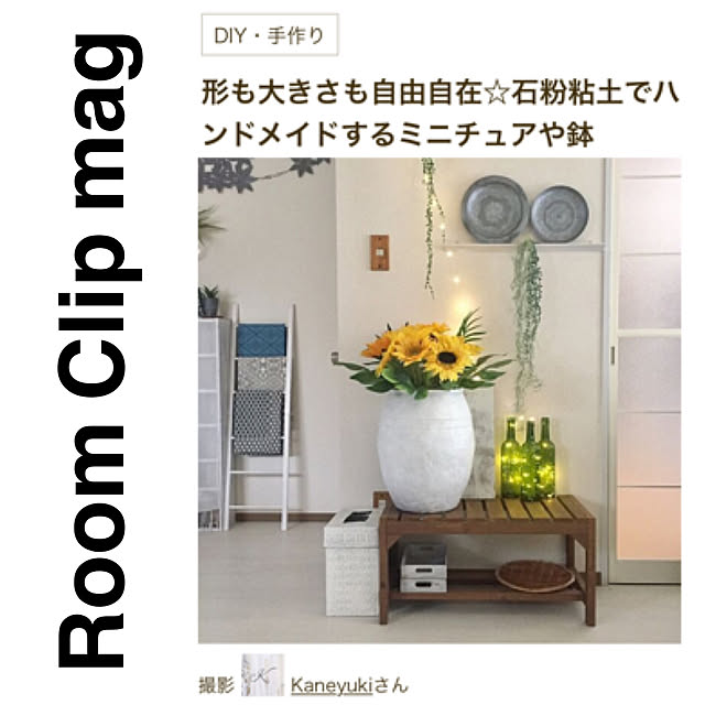 Kaneyukiさんの実例写真