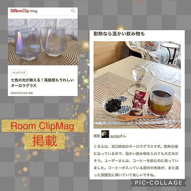 aureaさんの実例写真