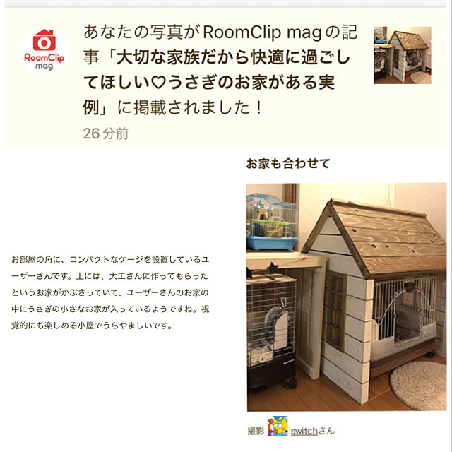 switchさんの実例写真