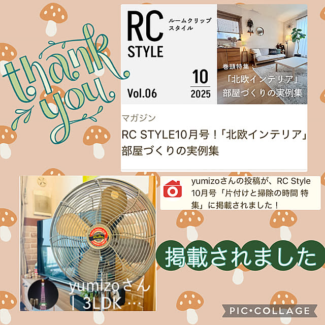 yumizoさんの実例写真