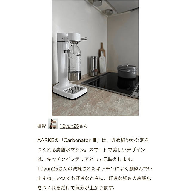 10yun25さんの実例写真