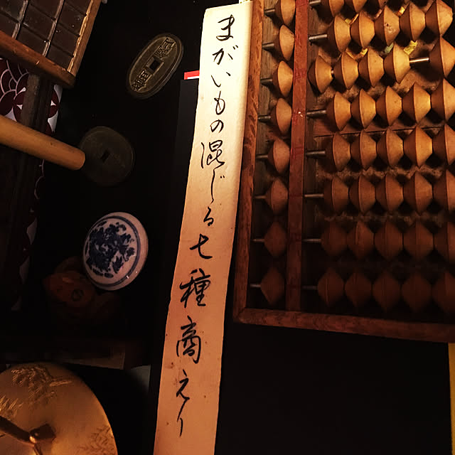 takakuzenさんの実例写真