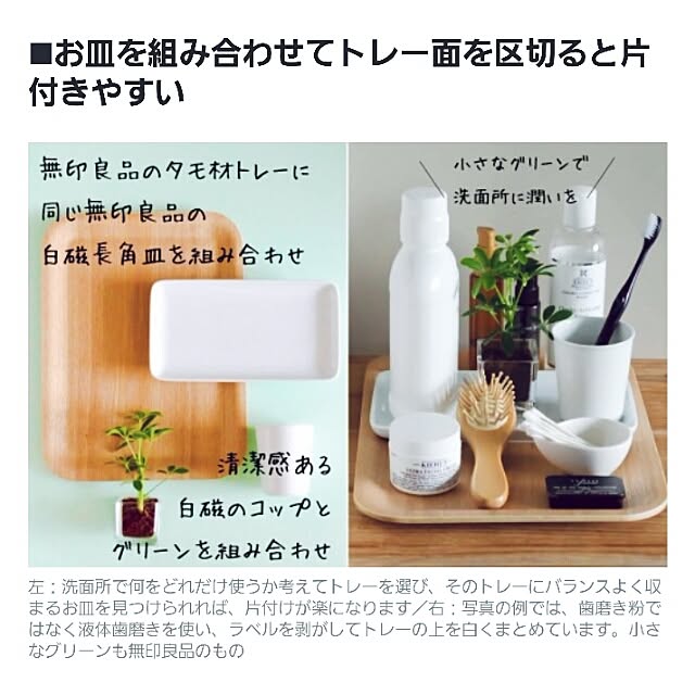 Dayさんの実例写真