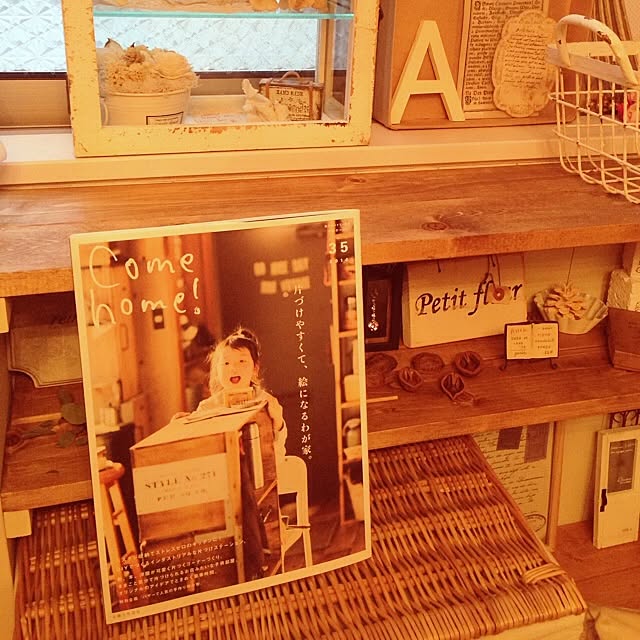 achuさんの実例写真