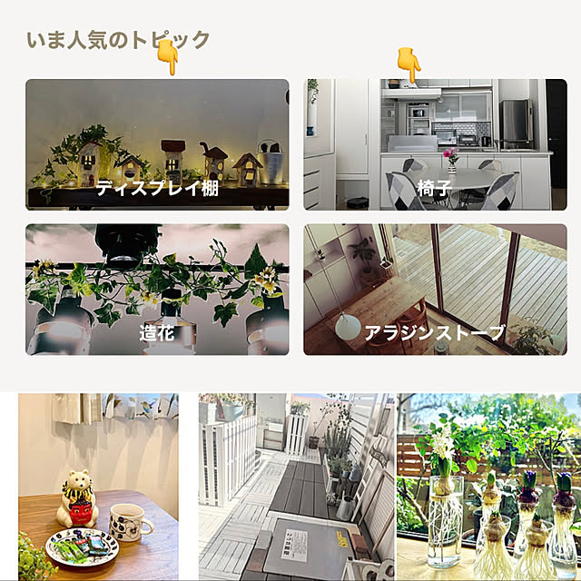 yumirilさんの実例写真
