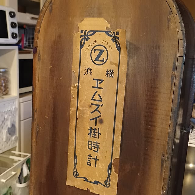 Hikoさんの部屋