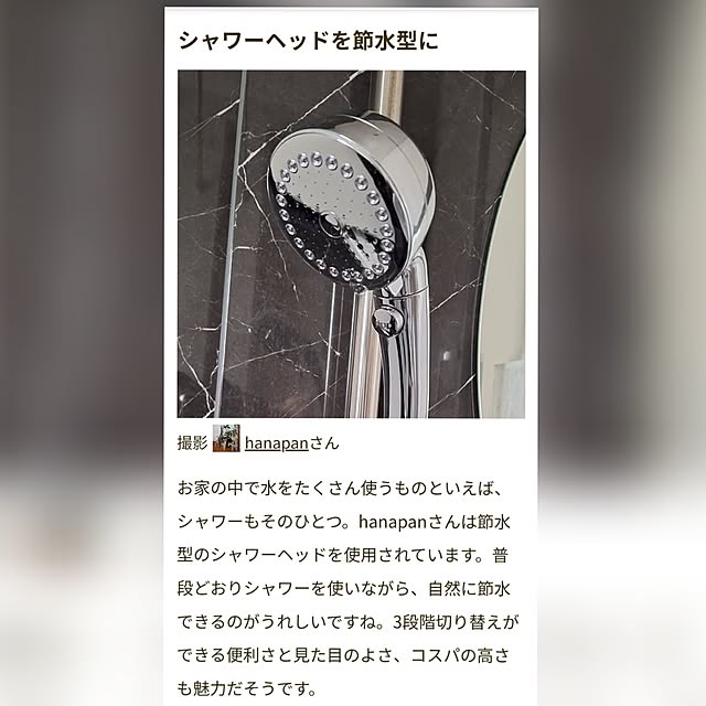 hanapanさんの実例写真