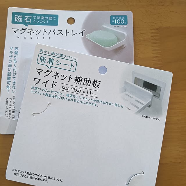 mi-saさんの部屋