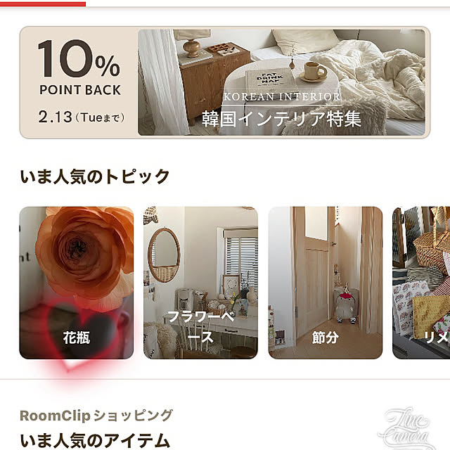 nepenthesさんの実例写真