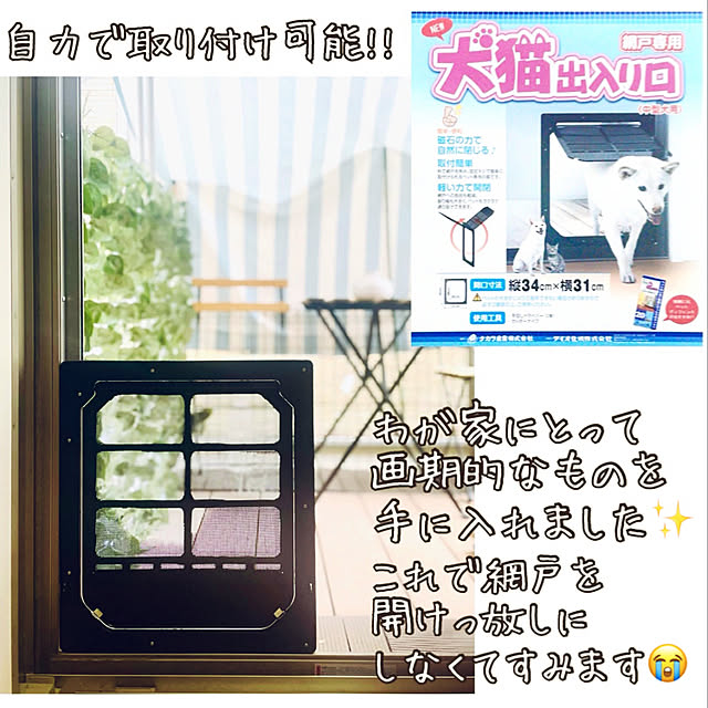 mo-nosukeさんの実例写真