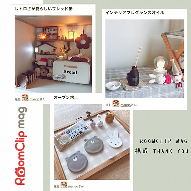 mangoさんの実例写真