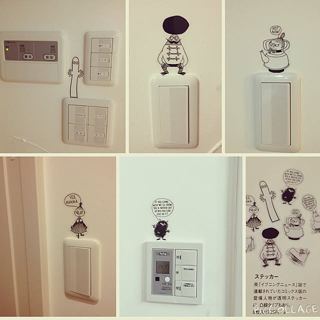 gajumaruさんの実例写真