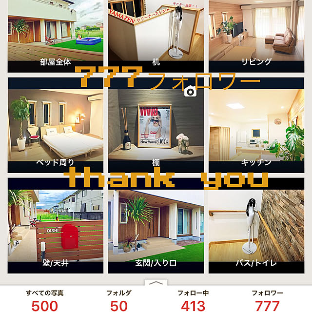 TOMOさんの実例写真