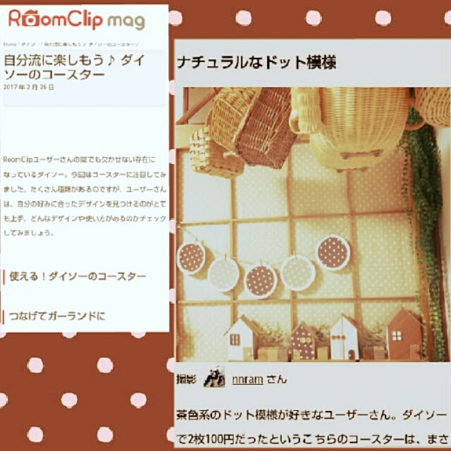 nnramさんの実例写真