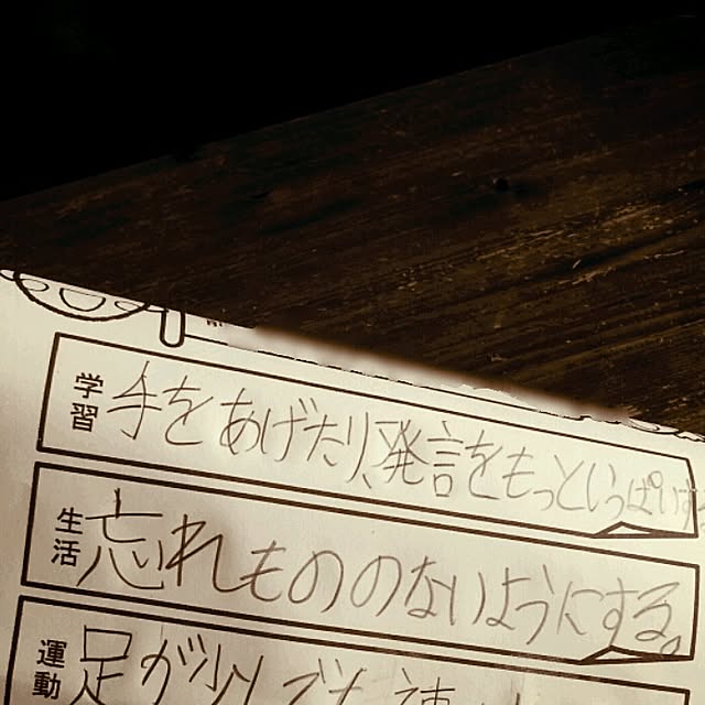 megu-iさんの実例写真