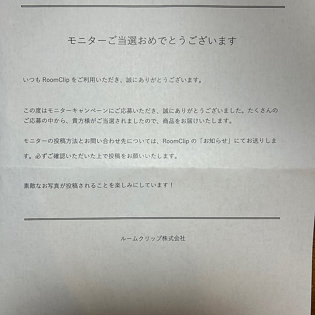 kalbiさんの部屋