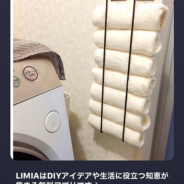 バス/トイレのインテリア実例 - 2020-02-02 00:37:39