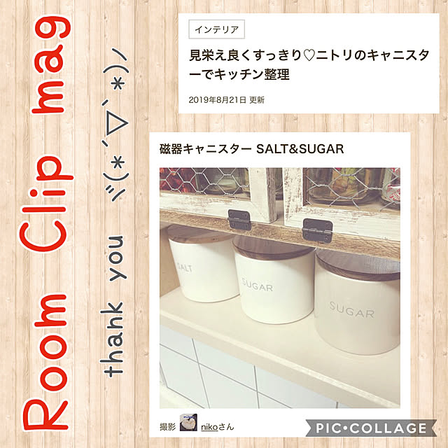nikoさんの実例写真