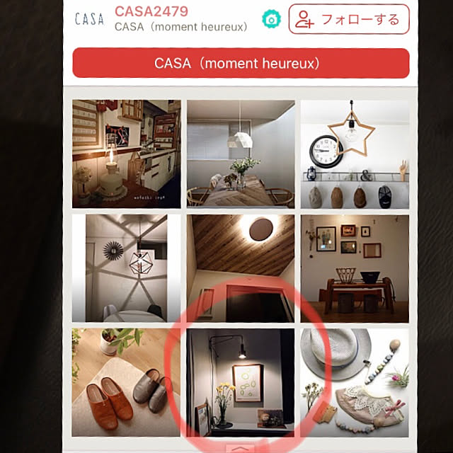 walking123さんの実例写真