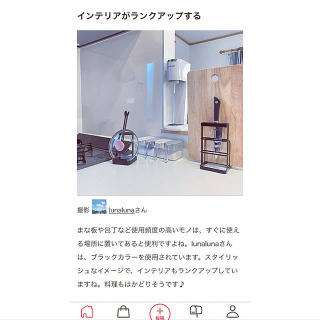 lunalunaさんの実例写真