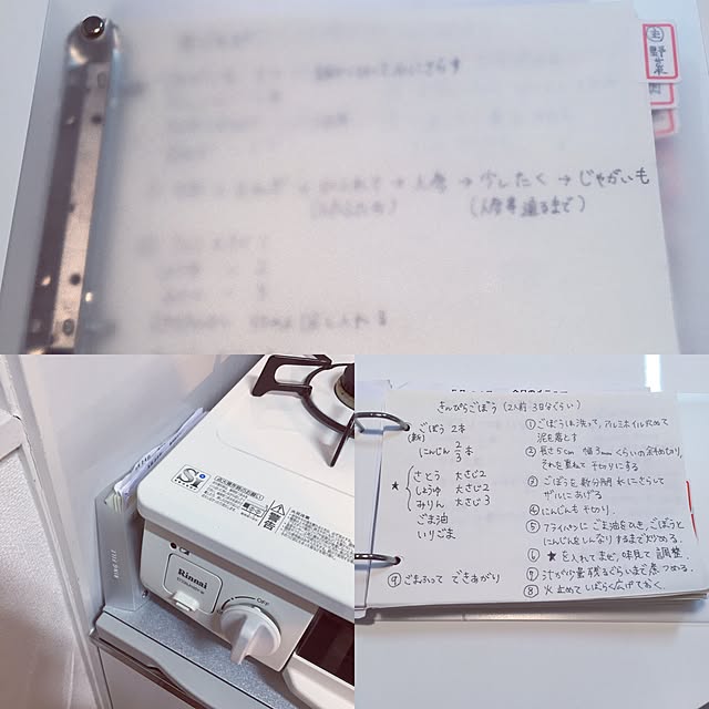 marikaさんの実例写真