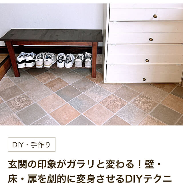 yuzuさんの実例写真