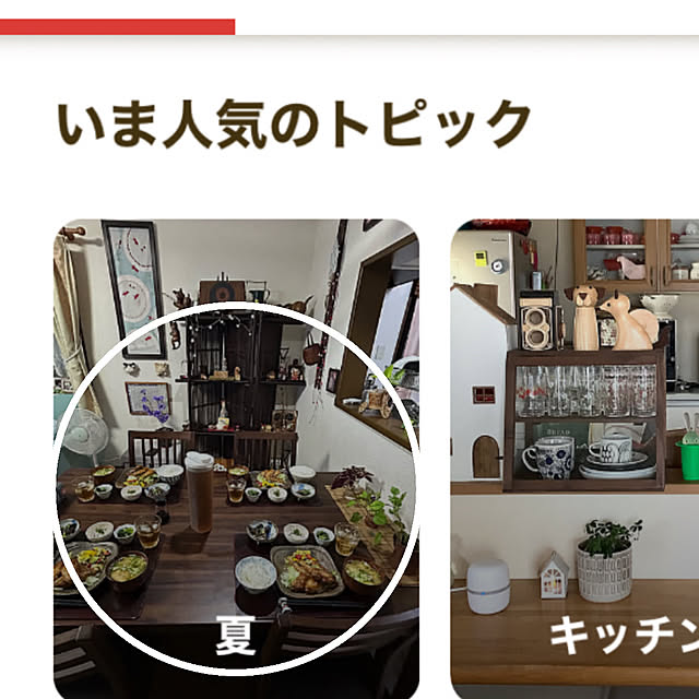 ritsukoさんの実例写真