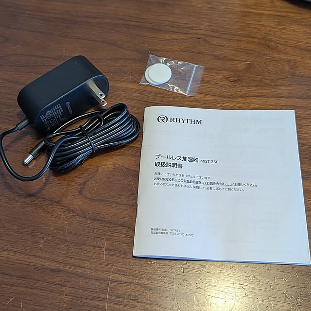 lovepeaceさんの部屋