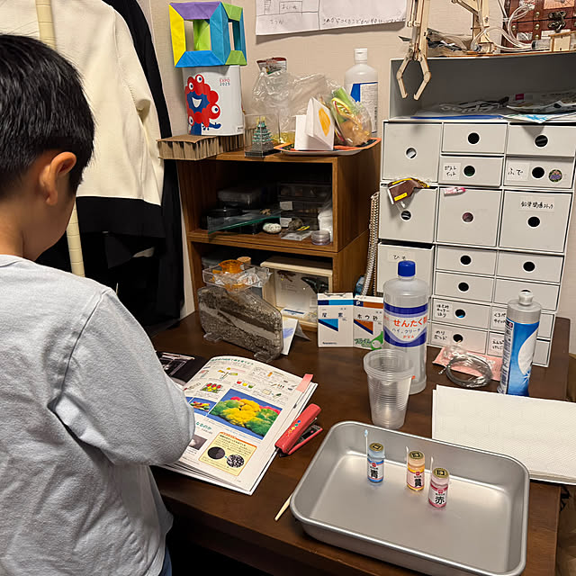 taro_kawaさんの部屋