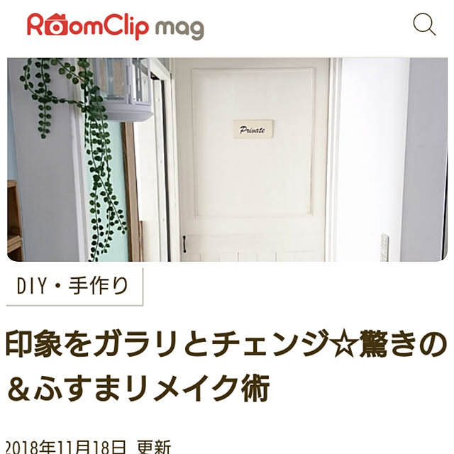 a-kiさんの実例写真