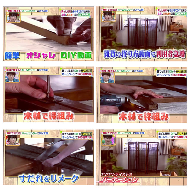 cocoa.さんの実例写真