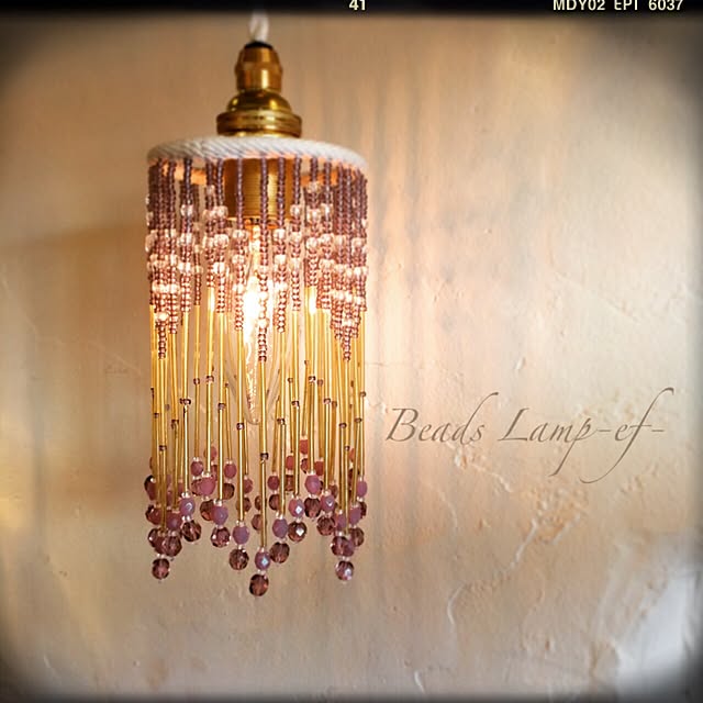 beads_lamp_ef_さんの実例写真