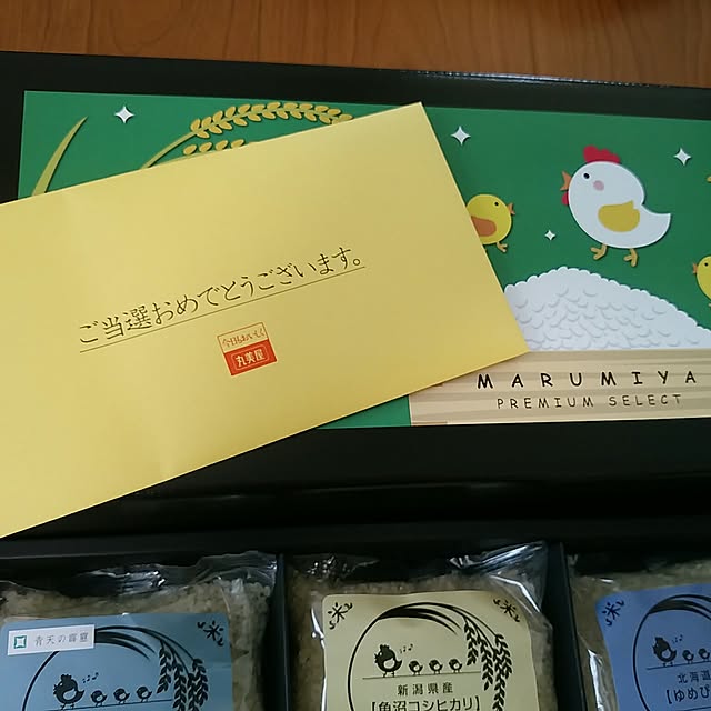 ryux3さんの実例写真