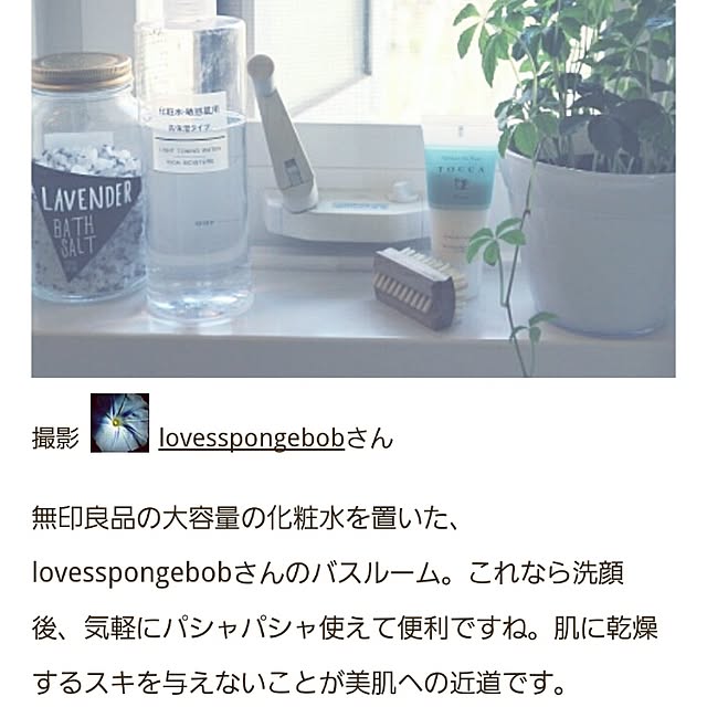 lovesspongebobさんの実例写真
