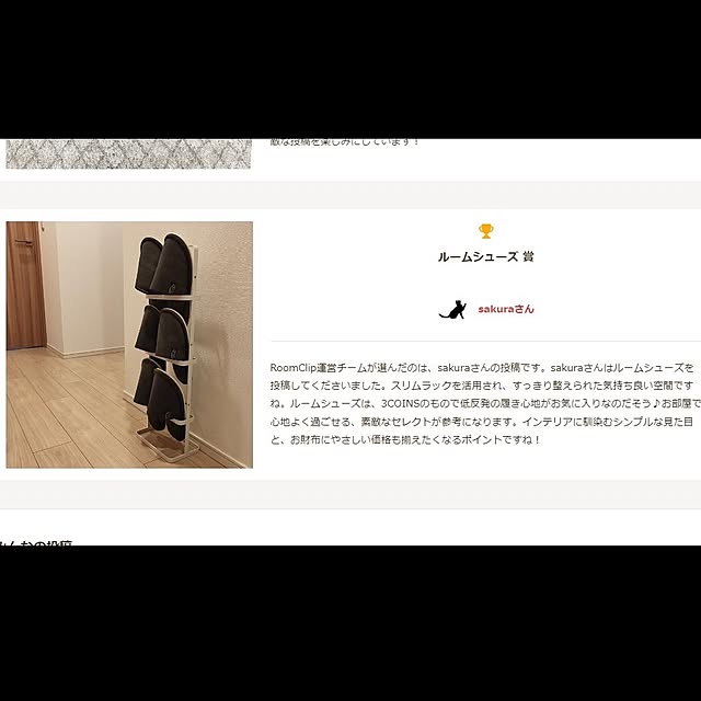 sakuraさんの実例写真