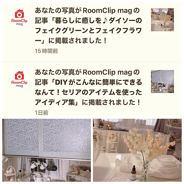 hiroさんの実例写真